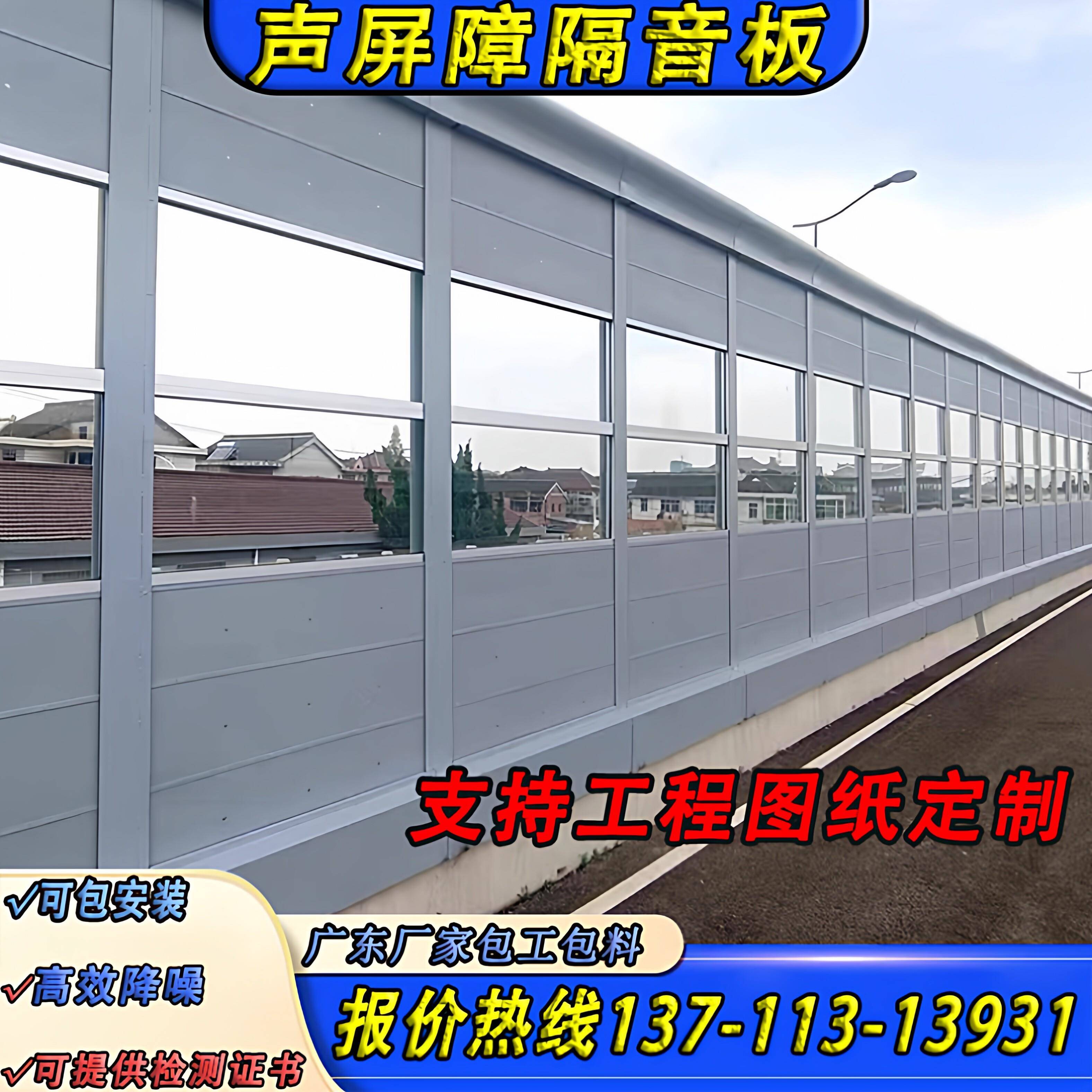 高速公路声屏障冷却塔隔音板户外设备隔音屏障工厂空调外机隔音屏