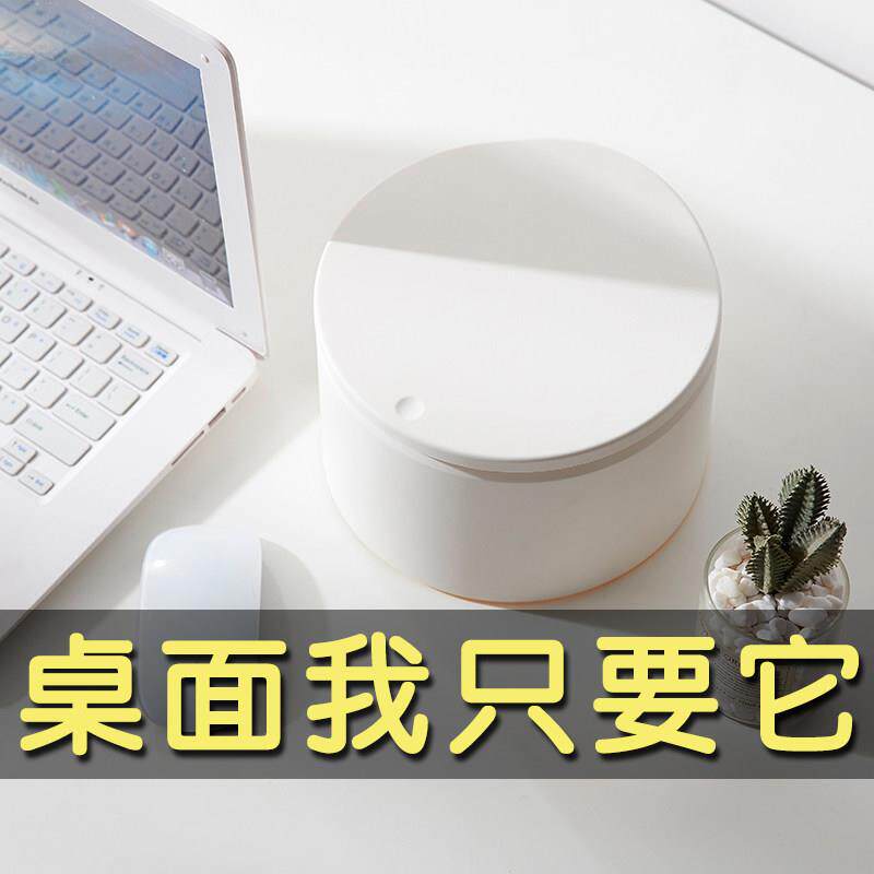 带盖子按压式垃圾桶迷你桌面垃圾盒家用带盖子废纸桶办公桌上小垃