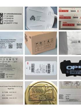UV喷码机全自动流水线包装盒打条形二维码高彩色A500型UV喷码机