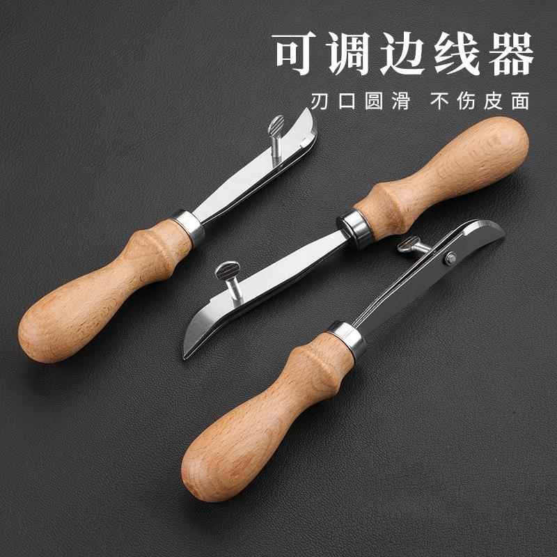 可调节边线器手工diy皮革压边器皮具皮边压槽划线沟捻工具 压痕器