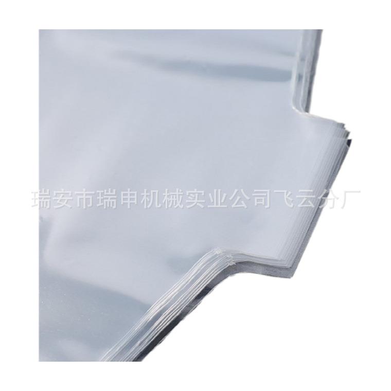 厂家供应G-F8料00性一次塑料薄膜GFJ-800斜肩挂衣袋制袋机 塑制袋