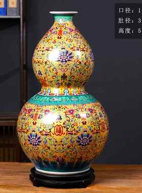 正品书景德镇珐瑯彩葫芦陶瓷器缠落地花瓶枝式莲玄关房中装饰品大