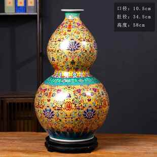 正品书景德镇珐瑯彩葫芦陶瓷器缠落地花瓶枝式莲玄关房中装饰品大