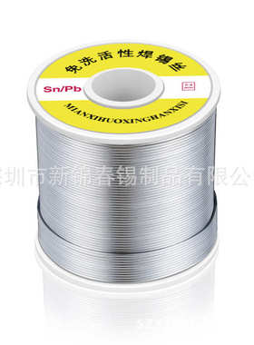 价格焊锡 锡线新800g有锦春优惠sn35pb650mm./现货焊锡铅1线丝