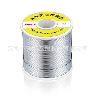 新锦春现货有铅锡线1.0mm/800g Sn35Pb65焊锡丝焊锡线价格优惠