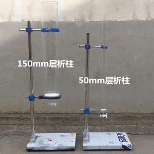 玻璃层析柱大型色层分析柱具砂芯层析柱底盘式 层析柱专用支架 包邮