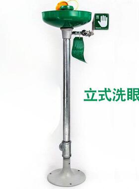 墙pp621眼0B式6210A紧i急冲淋洗眼器复合立式双喷喷淋双喷头洗器