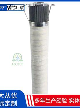 HC8500FUS13Z旁路控制系统油滤芯HC8500FUT13Z折弯机数控机床滤网