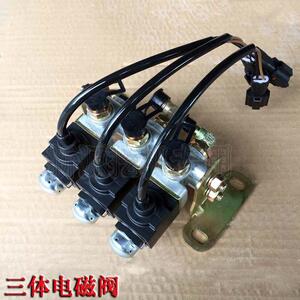 新源远山65/B75/C80/85-9轮式挖掘机配件 气动三体电磁阀三联三连