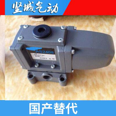 黑田精工KURODA型电磁阀AS2408-NB-220 V/110V线圈 国产替代款式