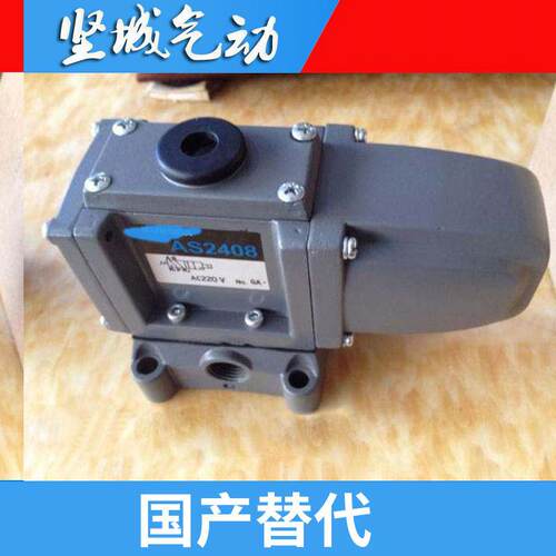 黑田精工KURODA型电磁阀AS2408-NB-220 V/110V线圈 国产替代款式