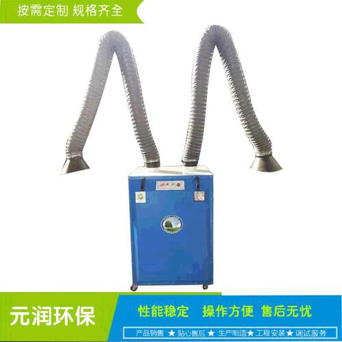 焊烟净化器供应电焊机除烟机工业焊接吸烟环保焊烟除尘器净化器
