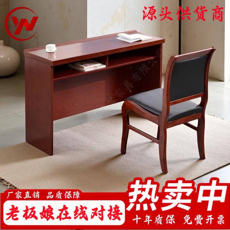 主席台会议桌椅组合油漆演讲台发言台会议室条桌培训长桌开会桌子
