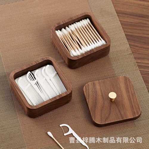 胡桃木牙线盒家用轻奢牙线棉签卸妆棉收纳盒桌面收纳家居用品收纳