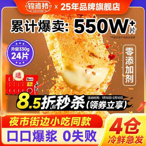 包浆豆腐油炸小吃半成品美食食品云南石屏爆浆豆腐商用臭豆腐