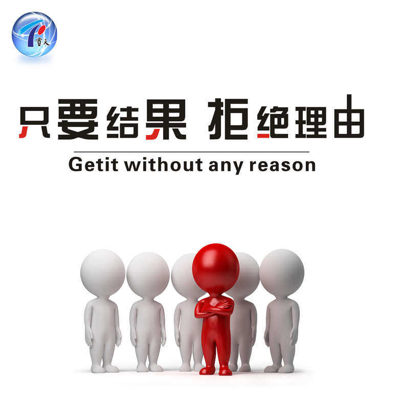 东莞长安沙头励志墙贴公司企业办公室文化立体亚克力团队标语墙贴,商业/办公家具,kt板/广告板/发泡板,淘宝优惠券,粉丝福利购,淘宝优惠卷