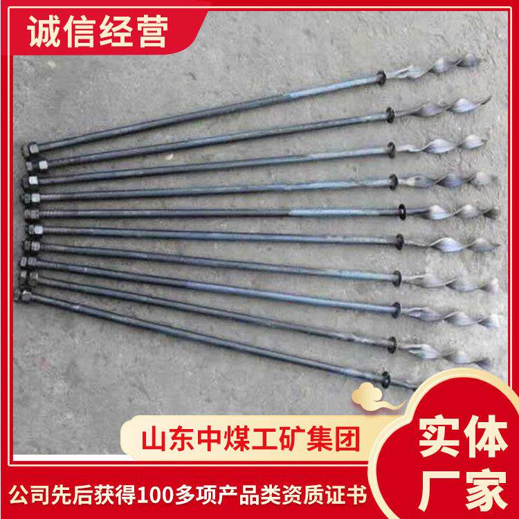 山东麻花锚杆发货快麻花锚杆现货直供麻花锚杆性能稳定电询