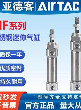 亚德客迷你气缸MFC20/MF25/32/40X50X200X300X400X500SCA/UCM缓冲