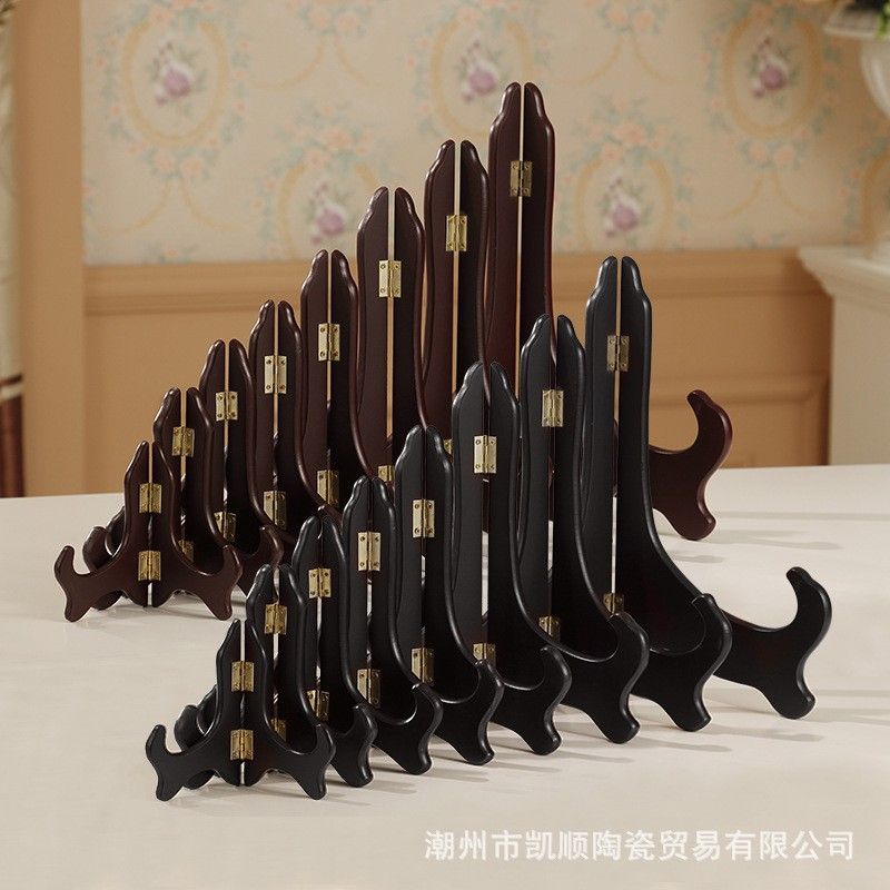 盘子相框支架普洱茶饼陶瓷圆盘架底座托架摆件架摆盘密度板架子