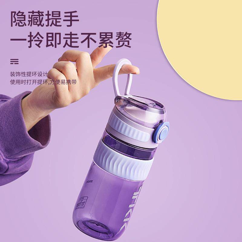 TKK新款硅胶吸嘴水杯塑料大容量水杯户外运动便捷吸管Tritan杯子