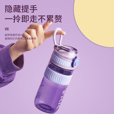 TKK新款硅胶吸嘴水杯塑料大容量水杯户外运动便捷吸管Tritan杯子