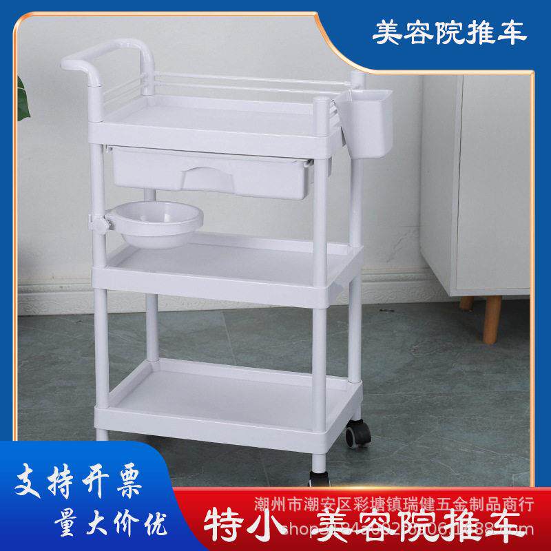 全塑料双层美容小推车器械置物架多功能移动手推车护理治疗车