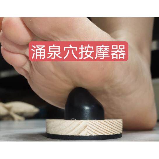 理奥和涌泉穴按摩脚底刺球反射区按摩器脚底运动放松按摩专业按摩