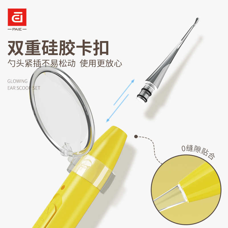 儿童宝宝发光掏耳神器充电硅胶软头挖耳勺镊子成人可视带灯掏耳勺