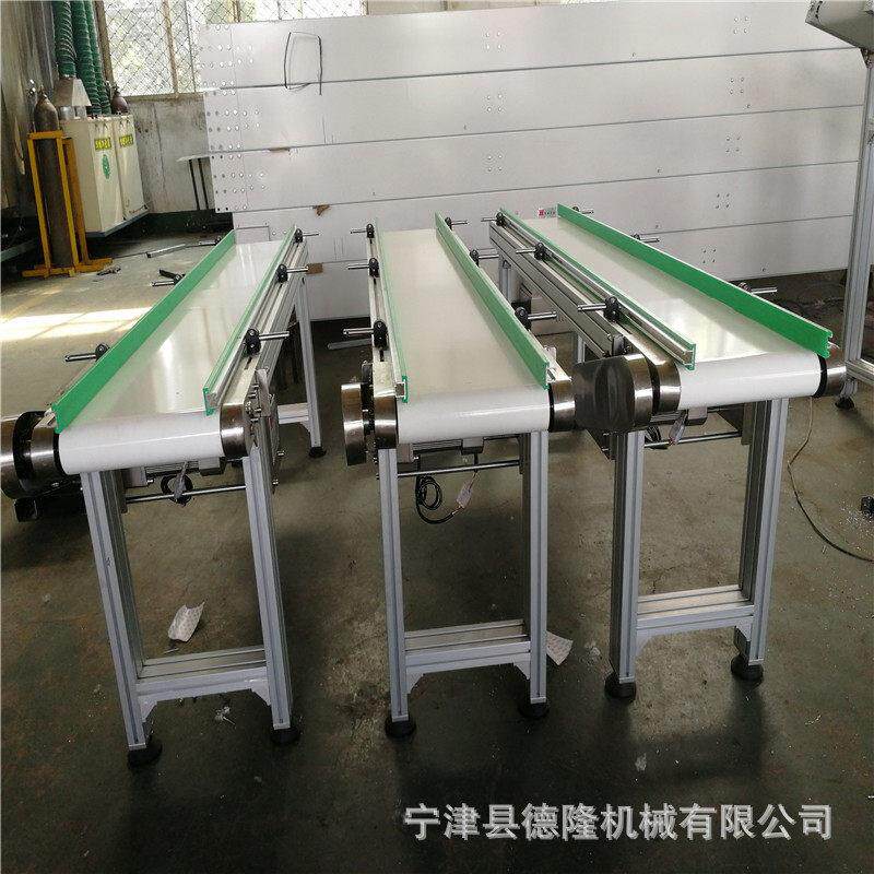 型材皮带输送机轻型小型带式传送带流水线食品餐盘输送机定制