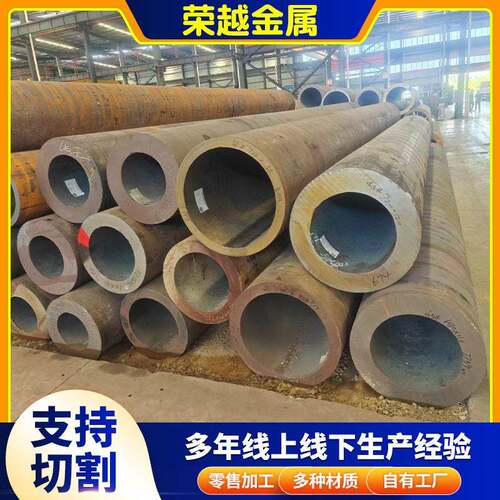 定制加工Q355B大口径无缝管热轧厚壁钢管建筑结构工程碳钢钢管