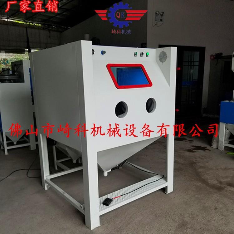 推荐大型手动喷砂机1212型手动喷砂机模具清理广告亚克力喷沙机