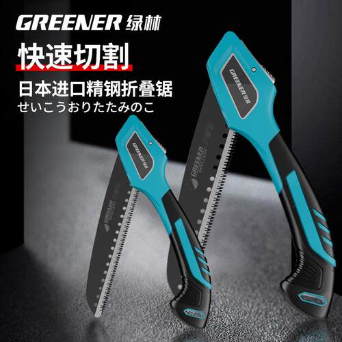 绿林锯子家用小型手持手工锯木工锯树工具手锯锯家用手拉伐木剧子