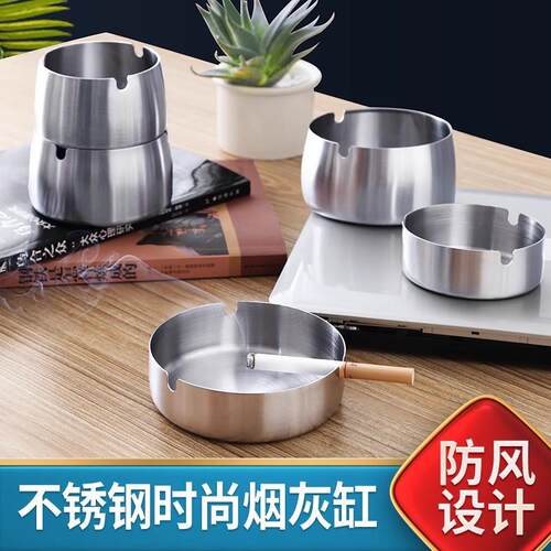 Creative large-sized stainless steel ashtray, suitable for h