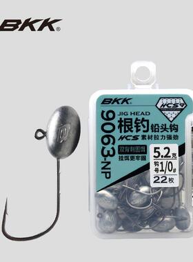 bkk加强根钓钩9063路亚大钩门微物蛋蛋铅头钩双背刺t尾鳜鱼软饵