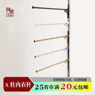 内衣陈列挂钩条柜展示架杆货架金卡杆钛a文胸a挂柱内衣店展示服装