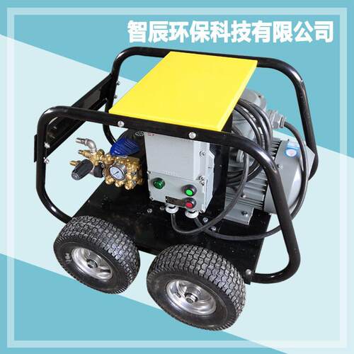 ZC-250EX型防爆压清洗机环保节能工业除锈管道地面墙皮清洁