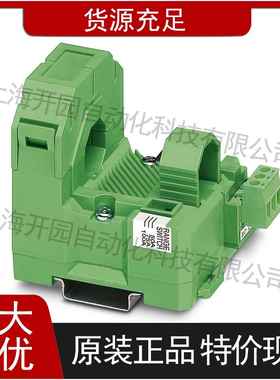 2308027 MCR-SL-CUC-100-I - 通用变送器 2308027 菲尼克斯