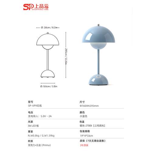 正品丹麦设计款UB充电便捷VPS9花床头师灯书房USB书桌氛围装饰苞