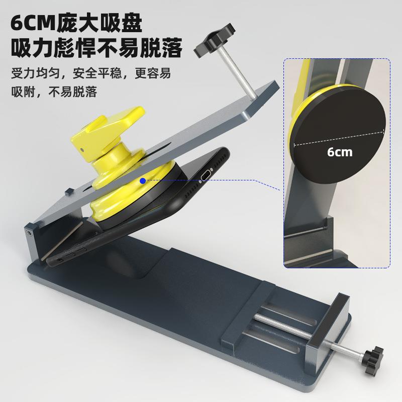 手机维修拆屏神器带吸盘屏幕边框后盖夹具卡具压屏模具屏幕分离机