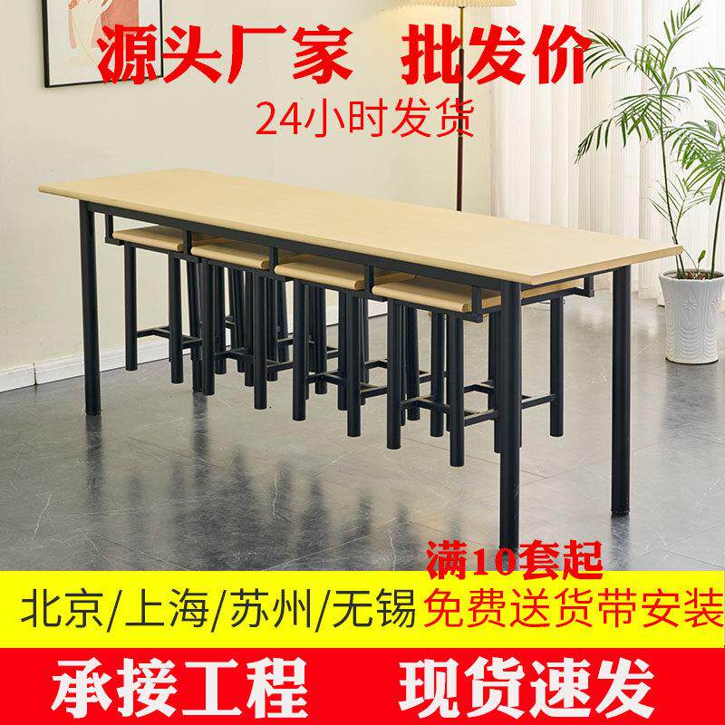 公司食堂餐桌椅员工餐厅桌椅学校饭堂学生4人8人工厂职工吃饭桌