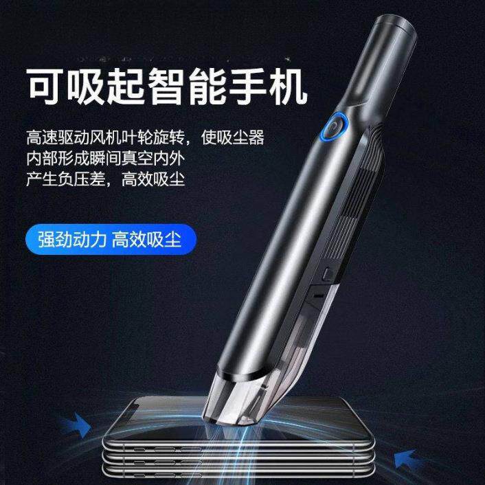 车载吸尘器无线充电车家两用强吸力大功率轿车用室内小型手持式