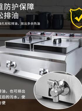 商用带油阀油炸炉12L24L单双缸高质量不锈钢电炸锅可定制餐厅酒店