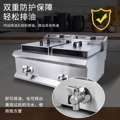 商用带油阀油炸炉12L24L单双缸高质量不锈钢电炸锅可定制餐厅酒店