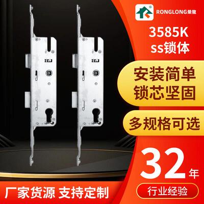 荣龙锁具锁体8540家用入户门室内门锁木门轻奢入户轻奢风