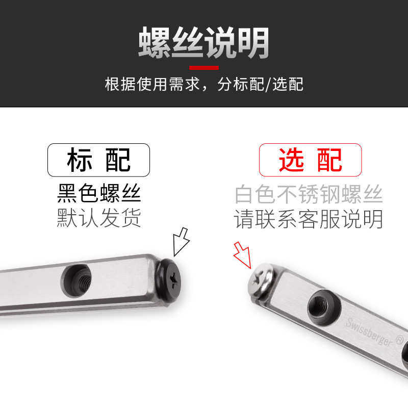 瑞施博格国产SV3-H交叉滚子导轨可替换THK/IKO精密V型滚柱导轨