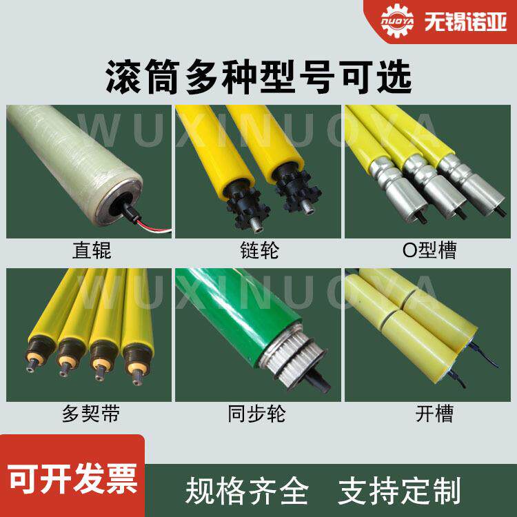 双链轮聚氨酯电动滚筒 压O槽驱动滚筒电机 多楔带黄色聚氨酯驱动