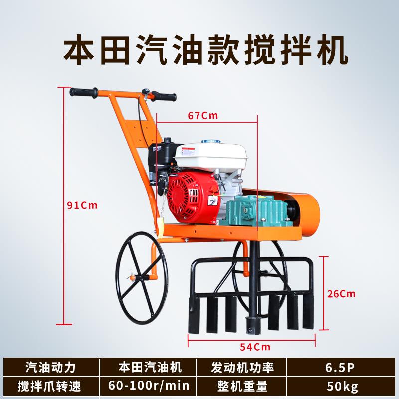 高档水泥砂浆搅拌油动机混凝土拌灰器装修贴电搅拌机汽砖搅拌机