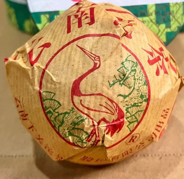 正品2007年下關銷法沱茶 雲南普洱茶幹倉熟茶100克一盒 普洱茶 BUASHOP普洱老茶
