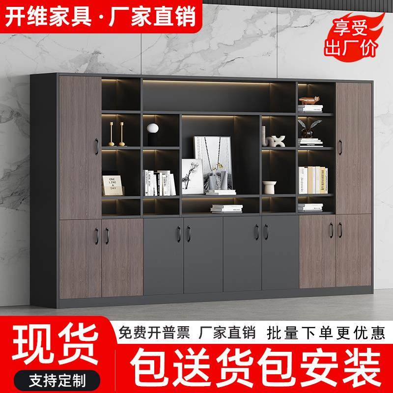 老板桌文件柜资料柜带锁柜子背景储物办公室木质现代办公档案书柜,商业/办公家具,文件柜,淘宝优惠券,粉丝福利购,淘宝优惠卷