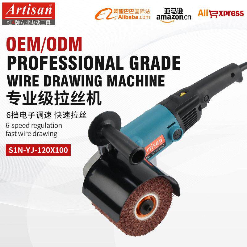 红A牌不锈钢金属拉丝机小型手提式工业级抛光机器电动调速镜面平